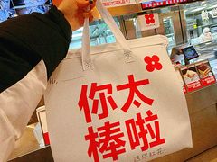 -红花点心局(护国寺店)