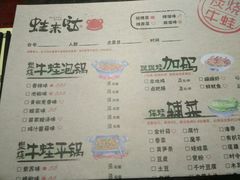 -蘭奢雅集·江浙菜(青山江滩店)