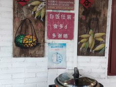 -天然居(伦教店)