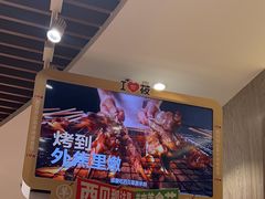 -西贝(无锡万象城店)