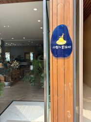 -小梨儿童派对PEARTY