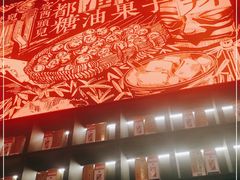 -天辣(金桥啦啦宝都店)