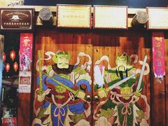 门面-金必轩(青岩店)