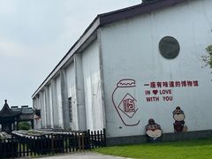 -镇江中国醋文化博物馆