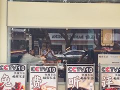 -姑苏家宴·苏帮菜·松鼠桂鱼(苏州总店)