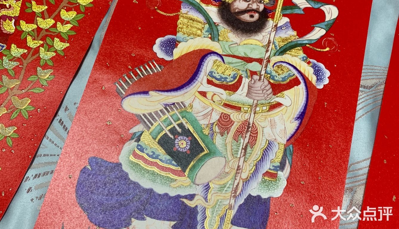 除夕吉祥了您呐[抱拳]动活儿动活儿腾腾肚子[奸笑]