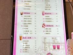菜单-熊姬手作茶物(汇金谷店)