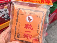 -天河体育中心