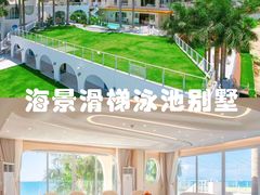 -巽寮湾