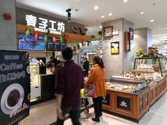 -Bravo永辉(爱琴海购物公园店)