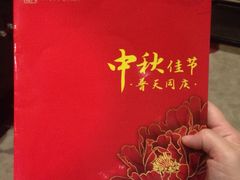 -同庆楼(天鹅湖万达店)