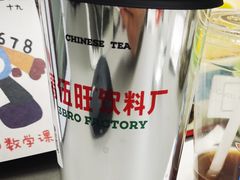 -马伍旺饮料厂(江宁砂之船店)