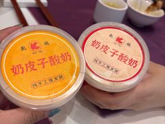 -凯鸽酒楼(振兴街店)