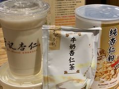 -于记杏仁(衡阳路店)