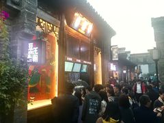 门面-品腐记·豆腐王朝(老门东总店)