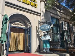 -卢布里西餐厅(海拉尔店)