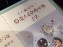 -湊湊火锅·茶憩(世博大道店)