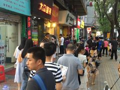 -咏春葱油饼(德政中路店)