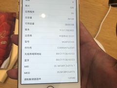 -Apple零售店(成都太古里店)