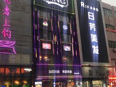 -鸣牌鸡煲(大岭山店)