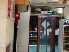 门面-管氏翅吧(国展店)