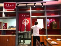 大堂-周鱼小馆石锅酸菜鱼(活力汇店)