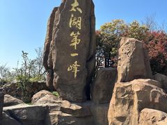 -缥缈峰景区