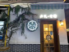 -春风·有糖(崇宁路店)