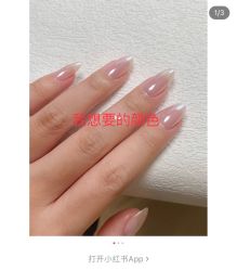 -柚子•猫美睫美甲