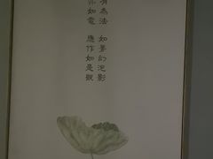 -东方菩提养生SPA馆(武昌总店)