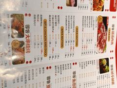 -蓉客成都火锅·招牌麻辣牛杂·特色香辣蹄花(凌水店)