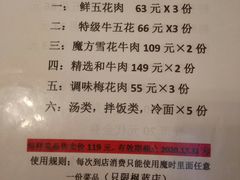-韩时烤肉(枫蓝店)