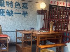 -楠火锅(昆山金鹰店)