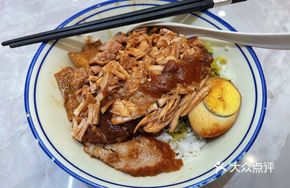 Pork Shank Rice