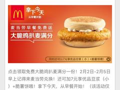 -麦当劳(百联西郊购物中心店)