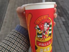 四季奶青-益禾堂(重庆渝北西南政法大学店)