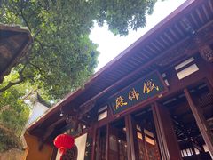 -福州开元寺