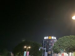 -重庆熙街