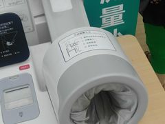 -广州仁爱天河医院体检中心