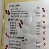 西郊砂锅一绝！名不虚传啊！