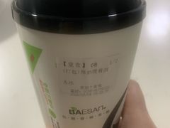 -813芭依珊 BAESAn(皇冠十畝地店)