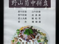 -皇城老妈·大连海鲜火锅(港湾店)