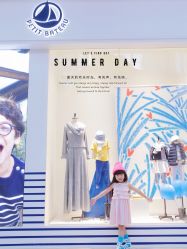 -Petit Bateau(静安嘉里中心店)