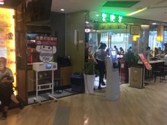 -蒙肥羊·酸汤潮牛·鲜牛肉火锅烤肉自助(岗顶店)
