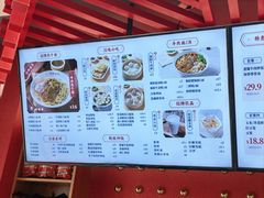 菜单-蔡林记(吉庆街店)