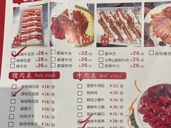 -七甲山烤肉(长白山奇石山珍根艺一条街店)
