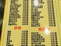 -紫金食坊(江南西路店)