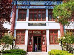 -北京大学赛克勒考古与艺术博物馆