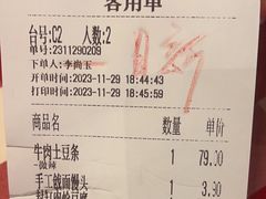 -西贝(华发商都店)