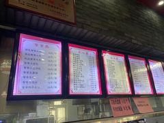 -静海楼(学田店)